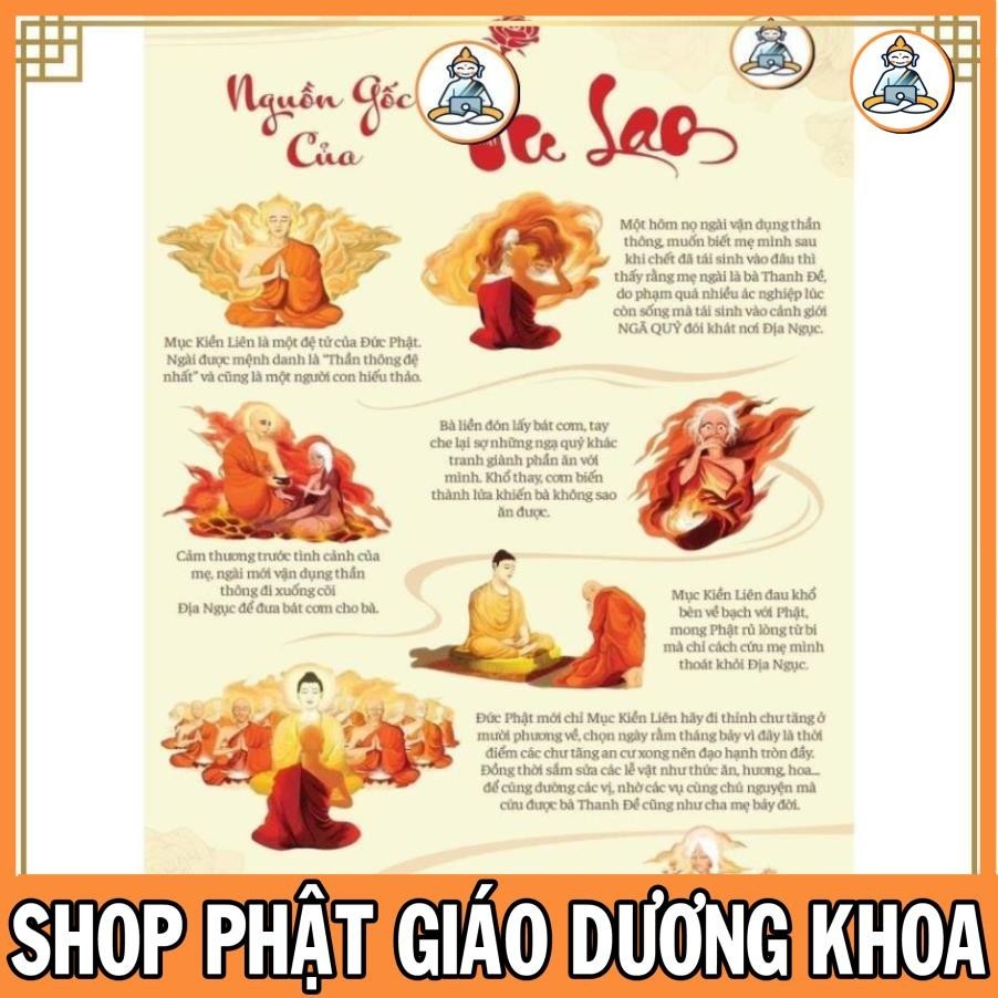 TO23 - MEANING OF VU LAN HARD SIZE a4 a3 เคลือบด้วยพลาสติกป้องกัน