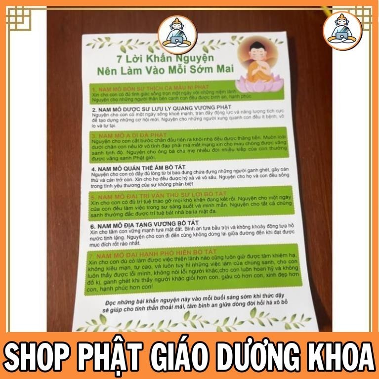 Combo 3 แผ่น A4 DAILY Vows + สวดมนต์ประจําวัน 7 แผ่น + แผ่นรีเพนท์สวยมาก