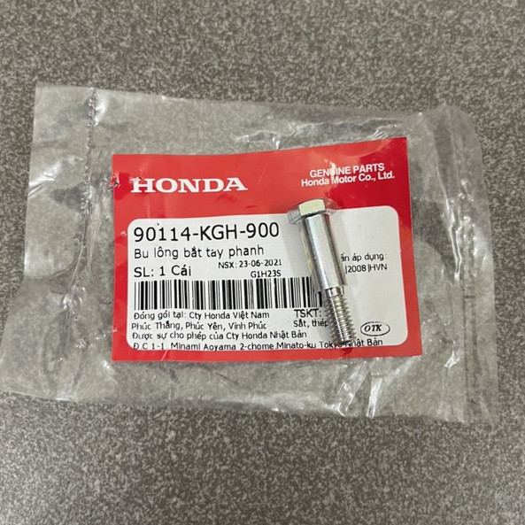 สกรูมือเบรค (ชุด 2 ชิ้น) future neo future x future 2 future fat future led สินค้าแท้ 90114KGH900