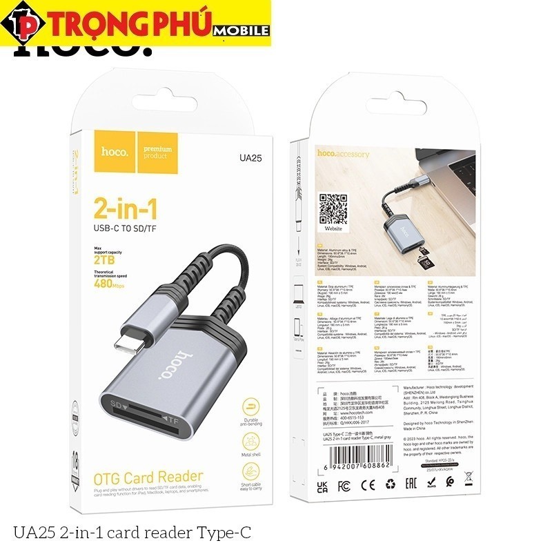 เครื่องอ่านการ์ดหน่วยความจํา Hoco UA25 TypeC 2in1 - มาตรฐาน