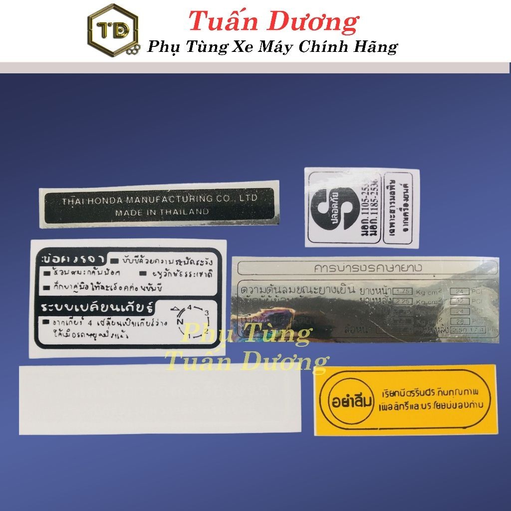 Dream Thai TD Specification Stamp Set ผลิตภัณฑ์พรีเมี่ยม [หนา 3 ชั้น] - Assorted Dream Chain Box ข้อมูลจําเพาะแสตมป์