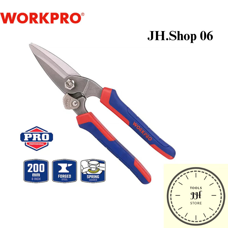 Workpro WP กรรไกรตัดแต่งกิ่งอเนกประสงค์ ขนาด 200mm (8 นิ้ว)214009