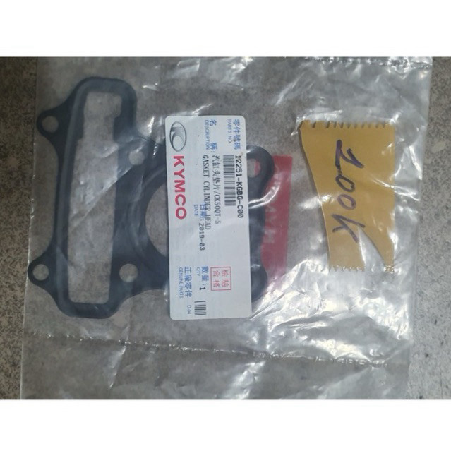 KYMCO CANDY HERMOSA 50cc ปะเก็นหน้า [KYMCO แท้]
