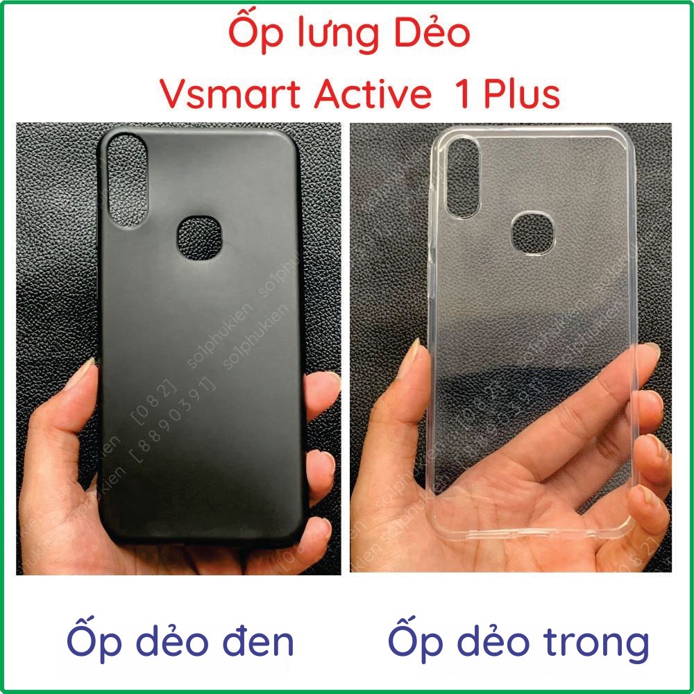 Vsmart Active 1+ (active 1 plus) สีดํา เคสยืดหยุ่นใส