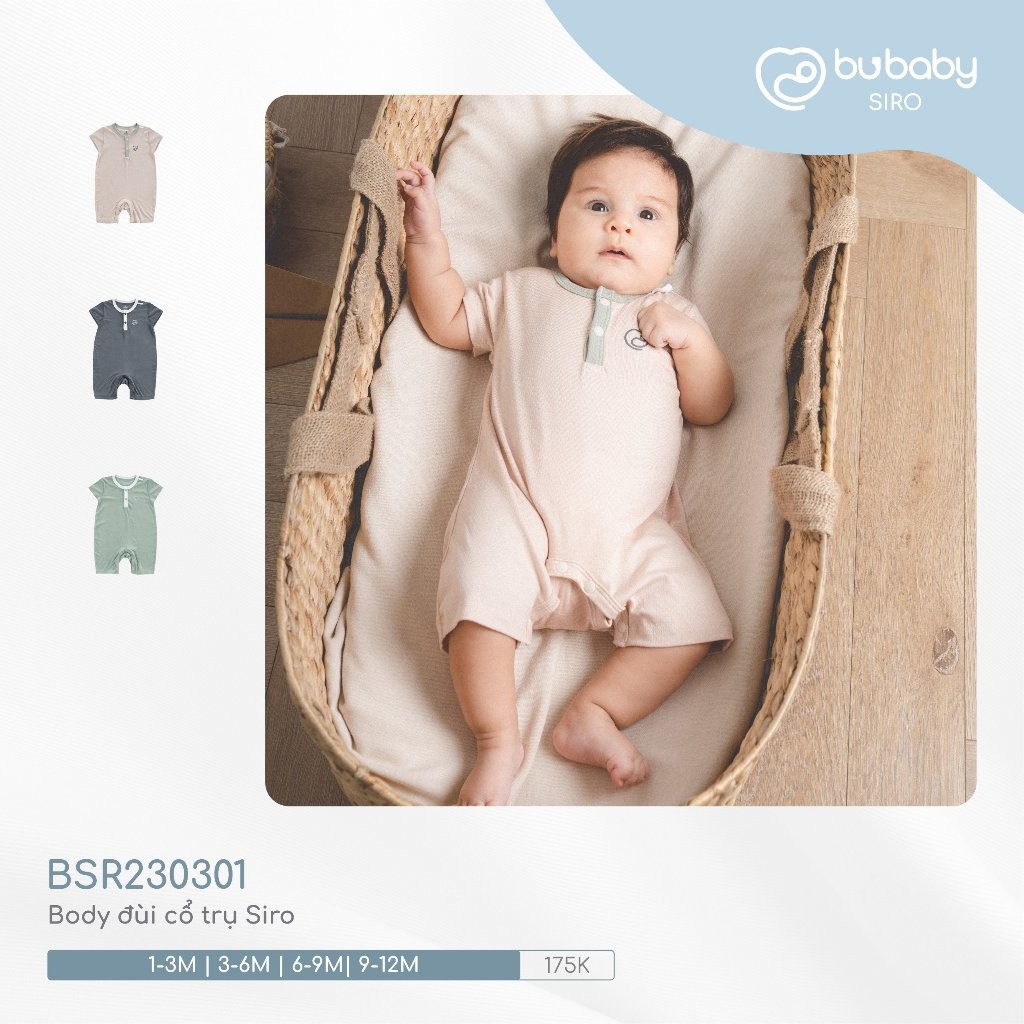 Siro 301 บอดี้ต้นขาคอเต่า Bubaby