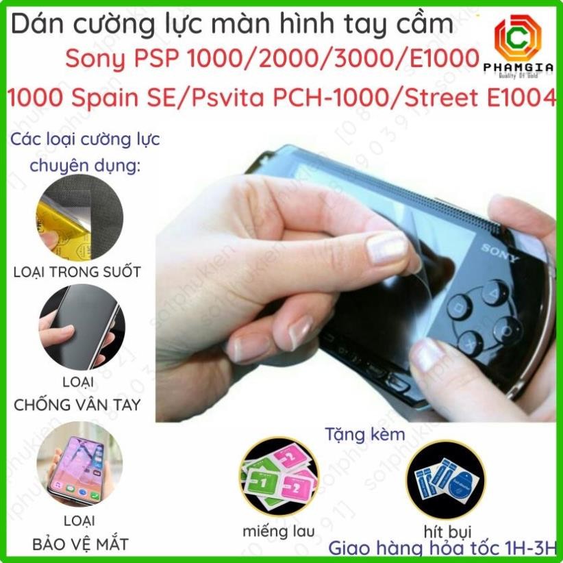Sony PSP 1000/ 2000/ 3000/ E1000/ 1000 สเปน SE/ Psvita PCH-1000/ Street E1004 ป้องกันหน้าจอปกป้องอุป