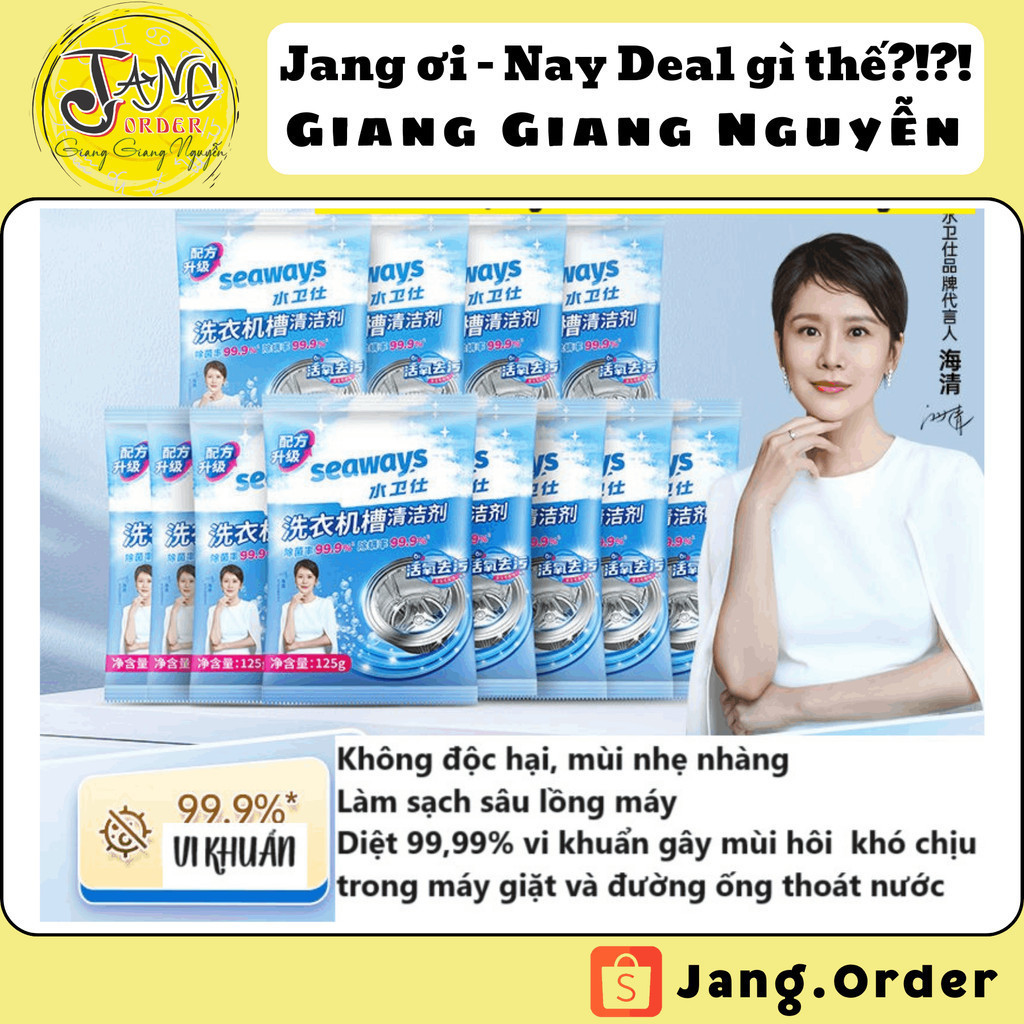 ผงทําความสะอาดกลองเครื่องซักผ้า Seaways