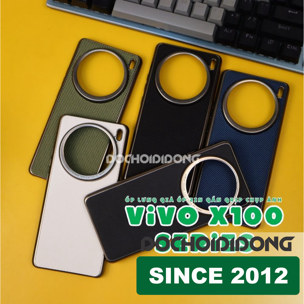 เคส Vivo X100 X100s Pro Ultra ทรง xiao-mi grip ลายหนังและผ้า