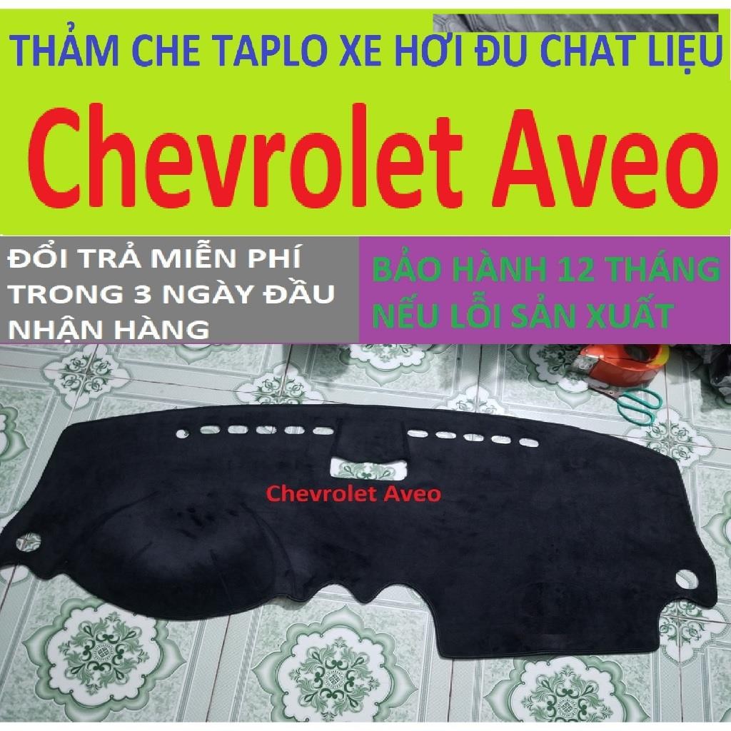 พรม Chevrolet Aveo Taplo, พรม Taplo ในรถยนต์ 3 ชั้นคุณภาพสูงพร้อมกันลื่น, หนังสวยสําหรับ 12 เดือน