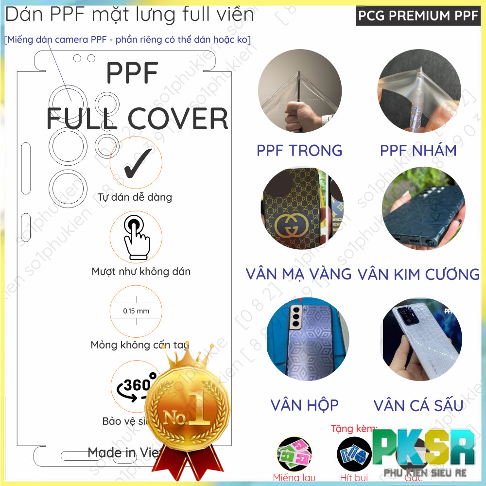 สติ๊กเกอร์ PPF ด้านหลังขอบเต็มสําหรับ Samsung S24 Ultra/ S23 Ultra/ S22 Ultra/ S21 Ultra clear, matt