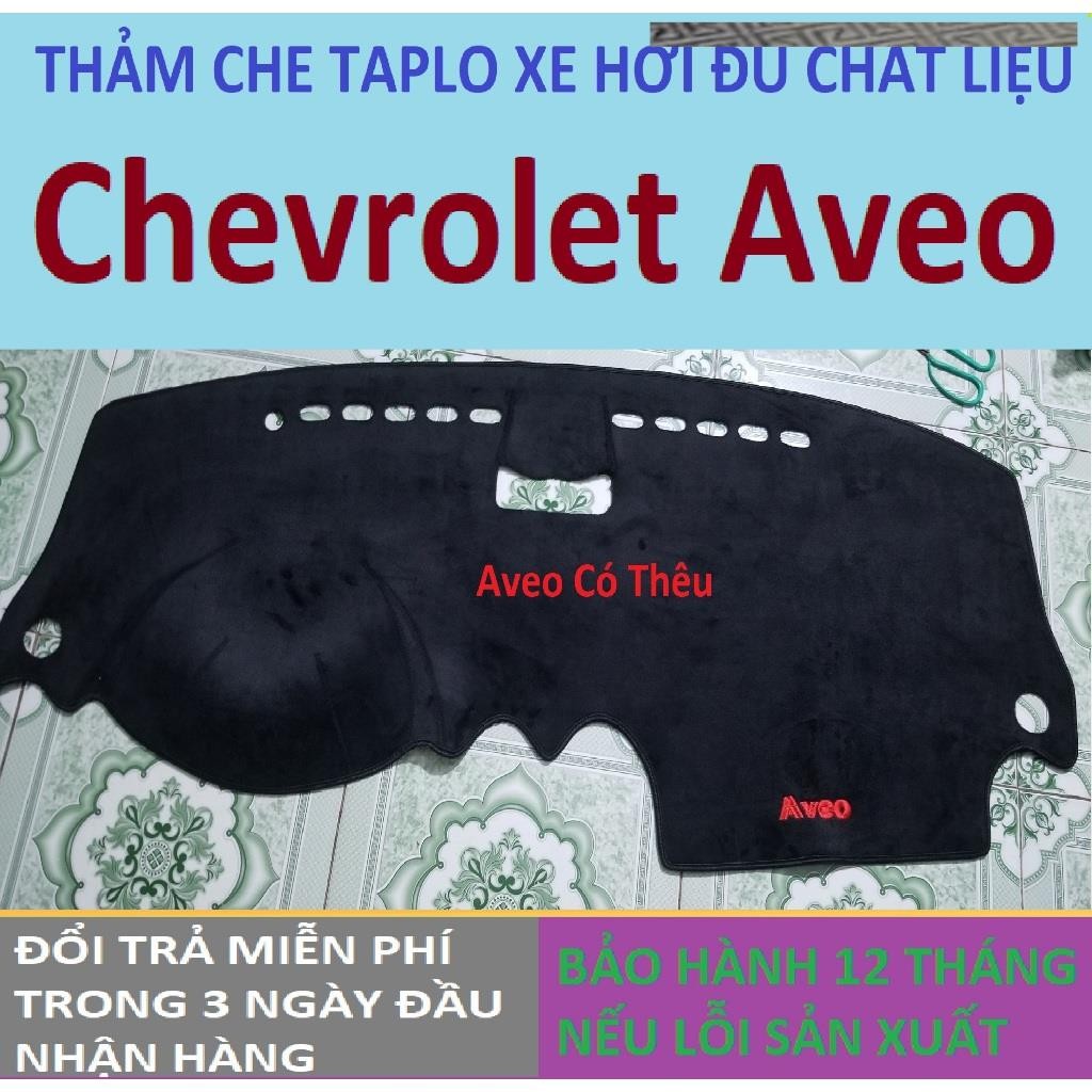 พรม Chevrolet Aveo Taplo, พรม Taplo ในรถยนต์ 3 ชั้นคุณภาพสูงพร้อมกันลื่น, หนังสวยสําหรับ 12 เดือน