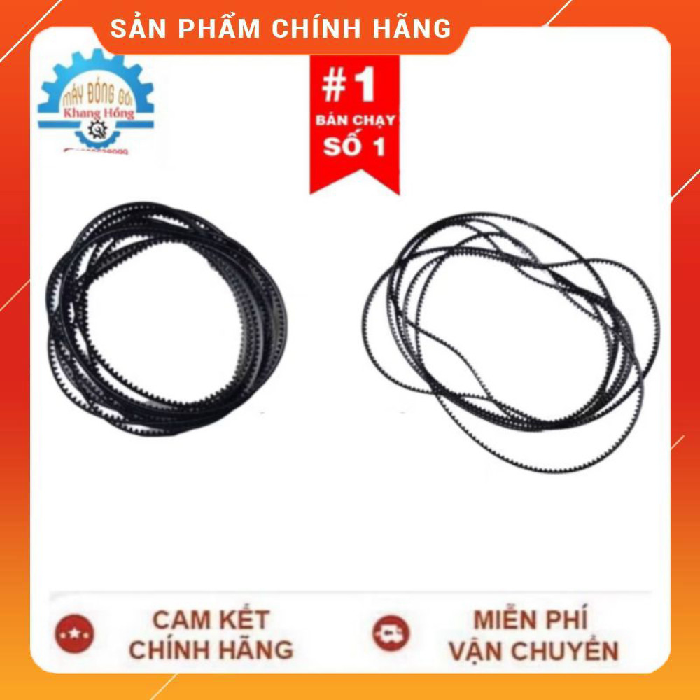 [TYPE 1] สายพานเปลี่ยนเครื่องซีลถุงต่อเนื่อง FR900, FR900M,SF150,DBF900,FRM980,FRD1000