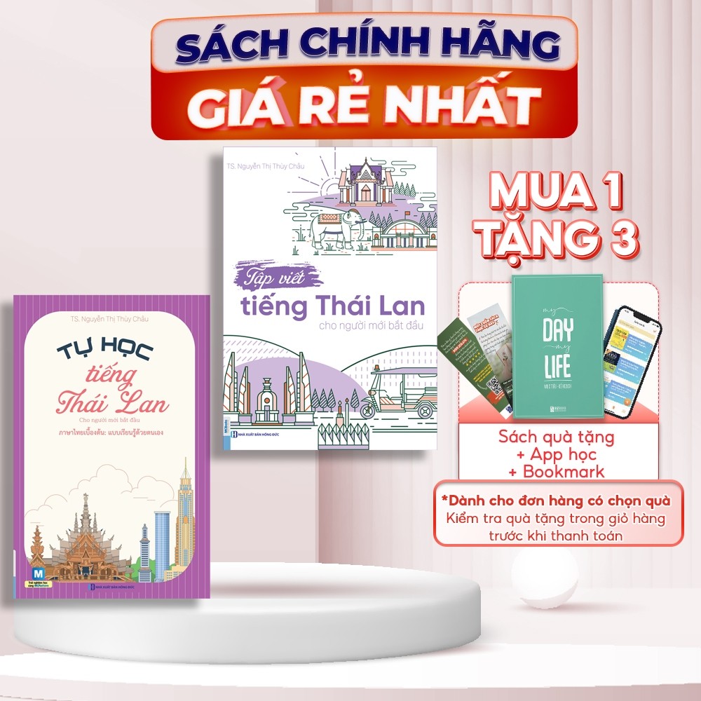 Combo of 2 Self-Study หนังสือไทยสําหรับผู้เริ่มต้นและฝึกเขียนภาษาไทยสําหรับผู้เริ่มต้น - MCBooks