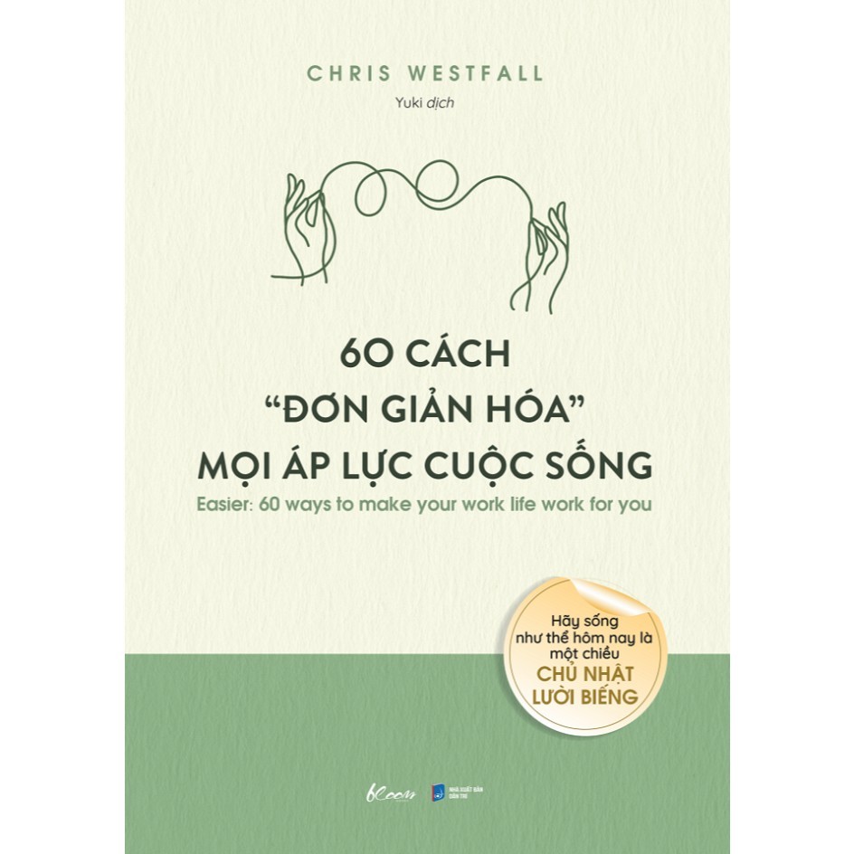 หนังสือ - 60 วิธีให้ Simplify All Pressures of Life - AZ