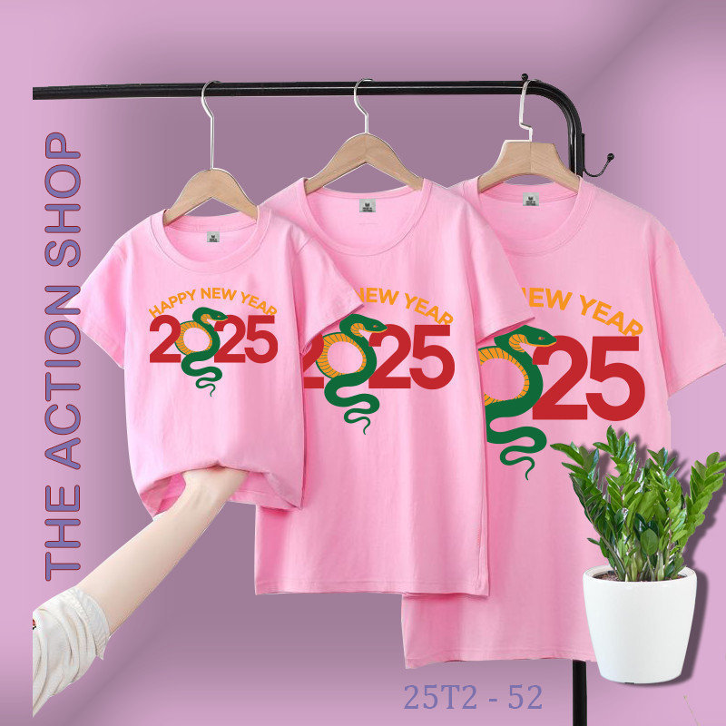 เสื้อยืด Tet Family - สวัสดีปีใหม่ 2025 M25T2 - 52 Bin Action Cotton 4-Way Soft and Cool Unisex