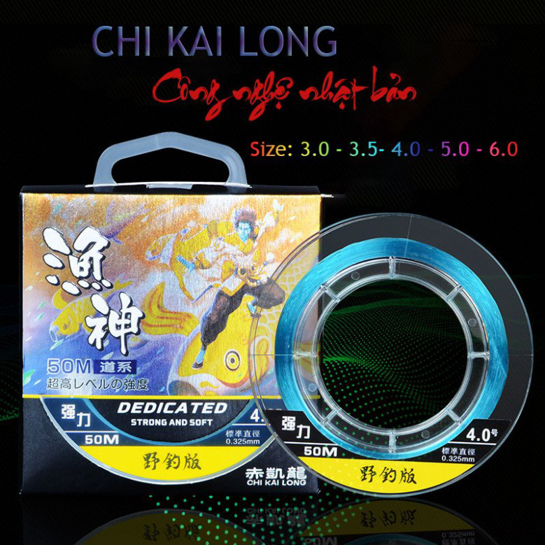 การ์ดฮีโร่. คันเบ็ดพรีเมี่ยม ยาว 50 ม. Chikailong ยี่ห้อ Blue Fishing Rod zhagbvb888