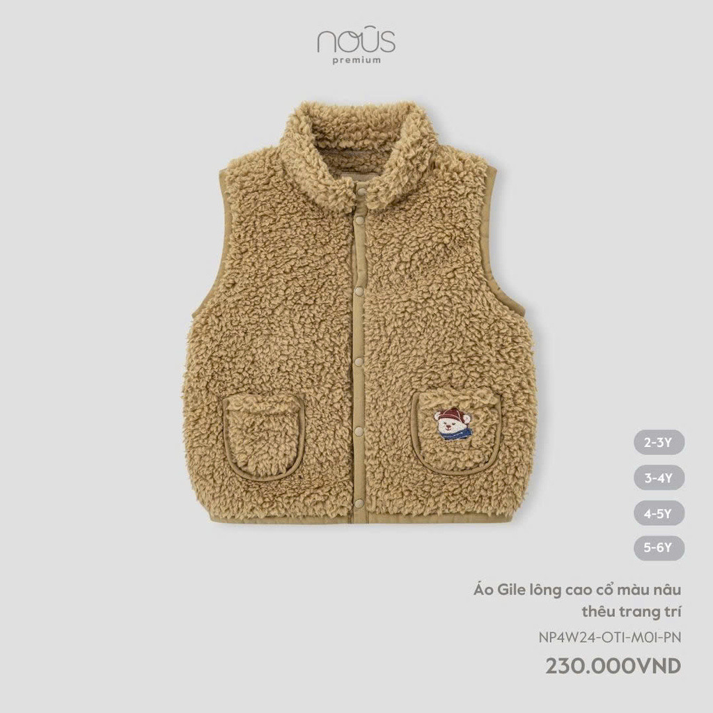 NOUS - เสื้อกั๊กขนสัตว์คอเต่าสีน้ําตาล แต่งปัก - Nu Velours - 2Y 3Y 4Y 5Y - SS24.T10A- ZN598