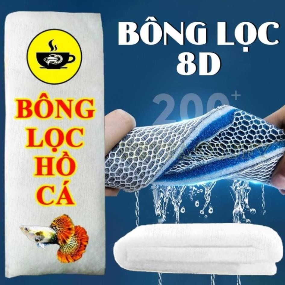 5D 6D 8D White Aquarium Water Filter Cotton - กรองตู้ปลาป้องกันรางกรอง