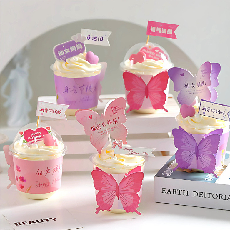 ถ้วยพลาสติกฝาทรงกลมและสีดํา - แสตมป์ผีเสื้อสีชมพูพิมพ์ลาย Love Me A Little, Love Me A Long สําหรับเค