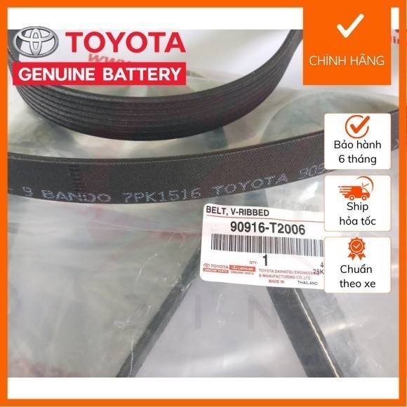 [ของแท้] FORTUNER OIL BELT 90916-T2006