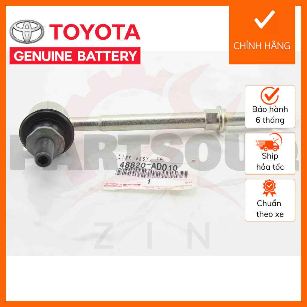 [GENUINE] innova โรเตอร์บาลานซ์หน้า 48820-AD010 48820-0K010