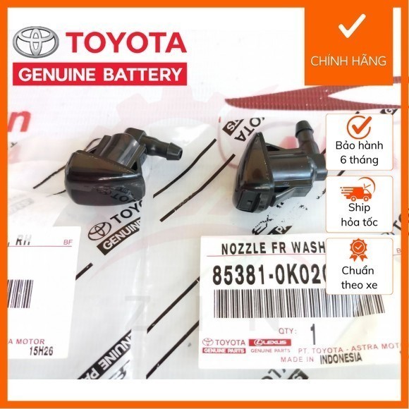 [ของแท้] หัวฉีดล้างกระจก Innova 853810K020 853-0K020