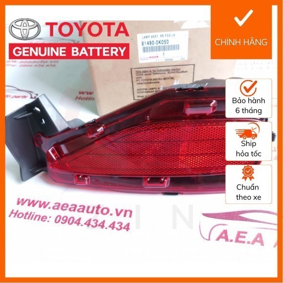 [ของแท้] ไฟกันชนหลัง Fortuner 2017 LH 814900K050 81490-0K050