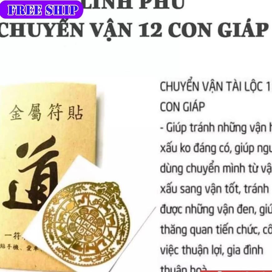 [QMT3652] สติกเกอร์ฮวงจุ้ย สําหรับโทรศัพท์ - ดึงดูดโชคลาภ