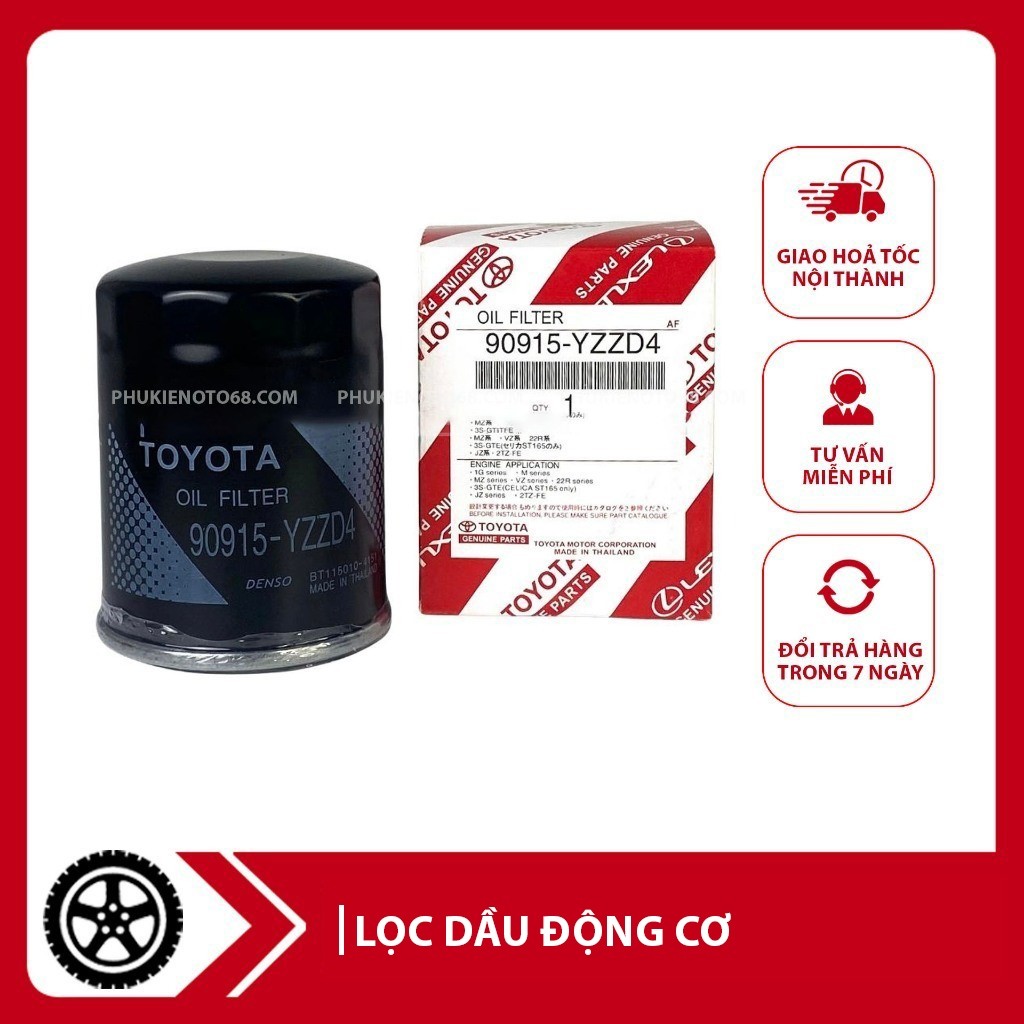 กรองน้ํามันเครื่อง กรองน้ํามันเครื่อง สําหรับ Toyota Innova, Fortuner, Prado, Landcruiser, Hilux, Hi