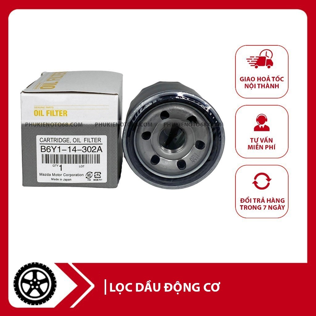 กรองน้ํามันเครื่อง กรองน้ํามันเครื่อง สําหรับ Mazda 2, Mazda 3, Mazda 6, Mazda CX5, Mazda CX8, OEM: 