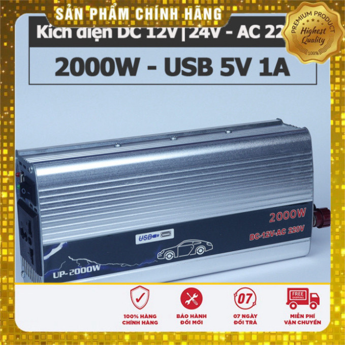 2000W 12V 24V DC เป็น 220V AC อินเวอร์เตอร์ UP-2000W