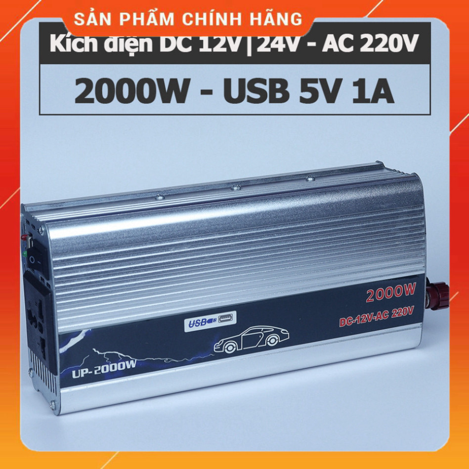 2000W 12V 24V DC เป็น 220V AC อินเวอร์เตอร์ UP-2000W