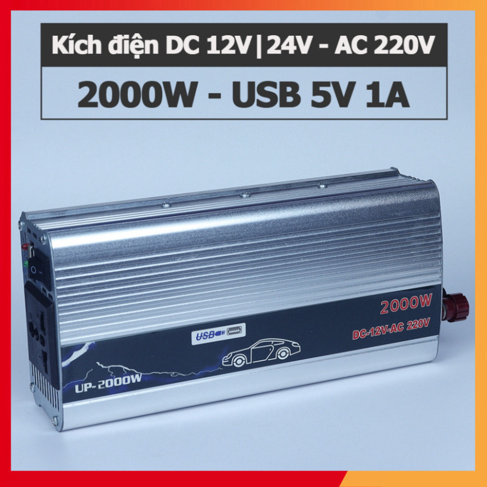 2000W 12V 24V DC เป็น 220V AC อินเวอร์เตอร์ UP-2000W