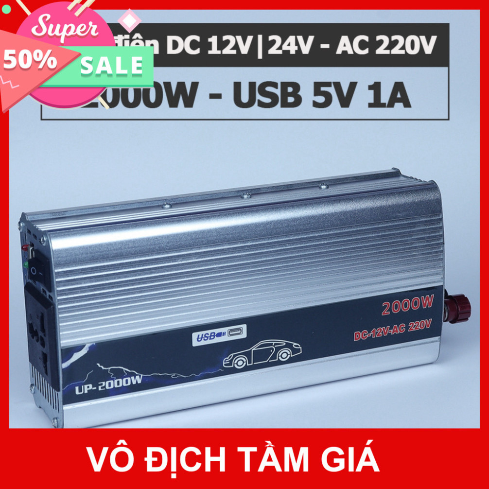 2000W 12V 24V DC เป็น 220V AC อินเวอร์เตอร์ UP-2000W