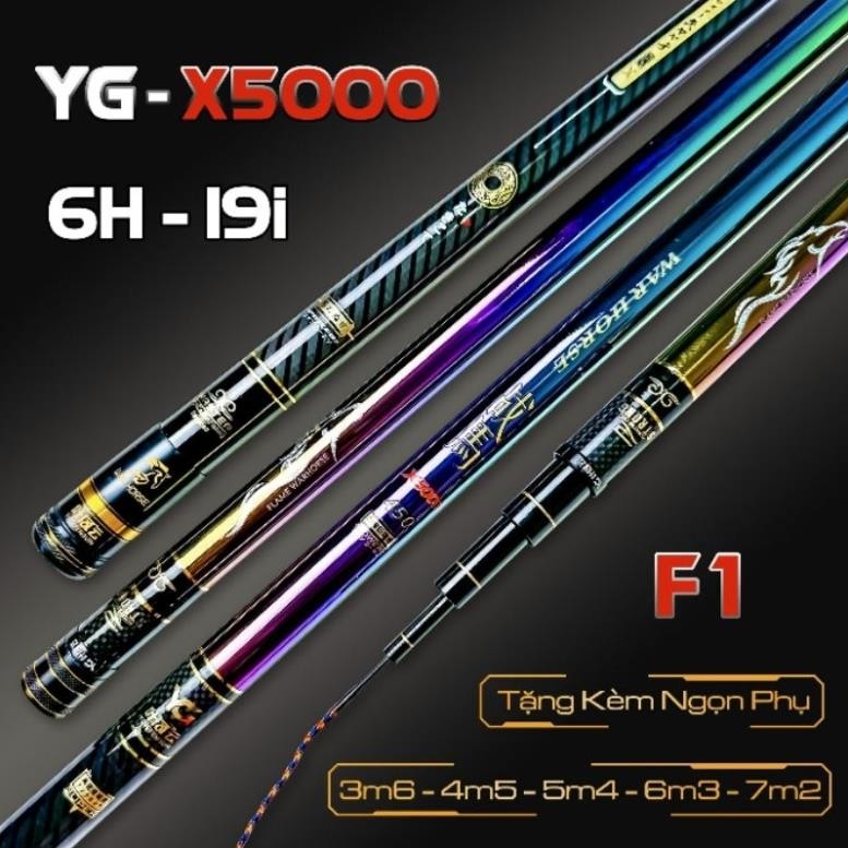 คันเบ็ดมือ YG - X5000 (6H - 19i) F1 คันเบ็ด