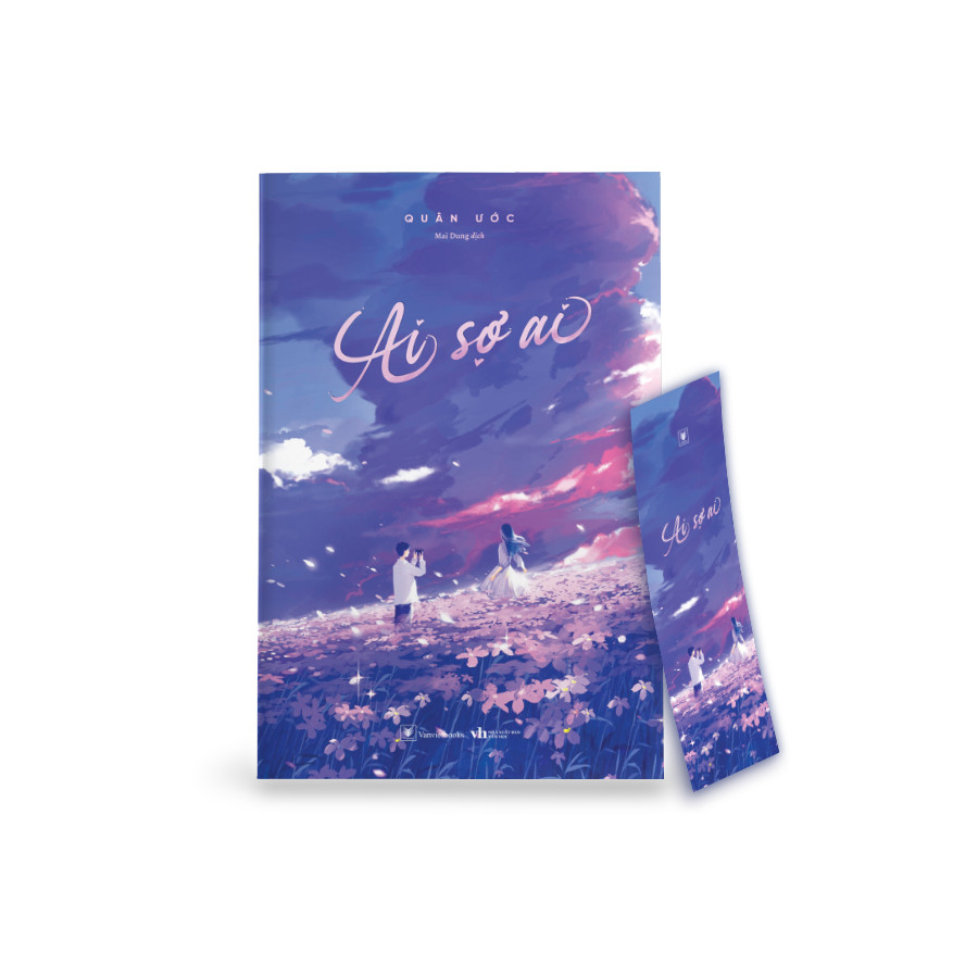 หนังสือ - Whos Afraid - Military Wishes - AZ