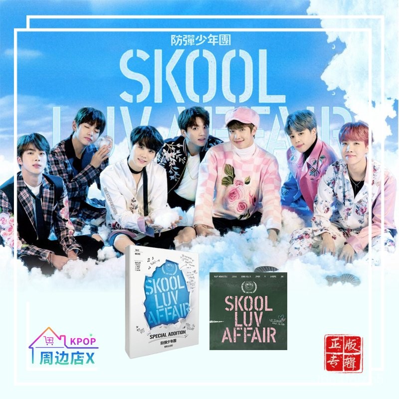 OfficialBTS - Mini2Collection [Skool Luv Affair]