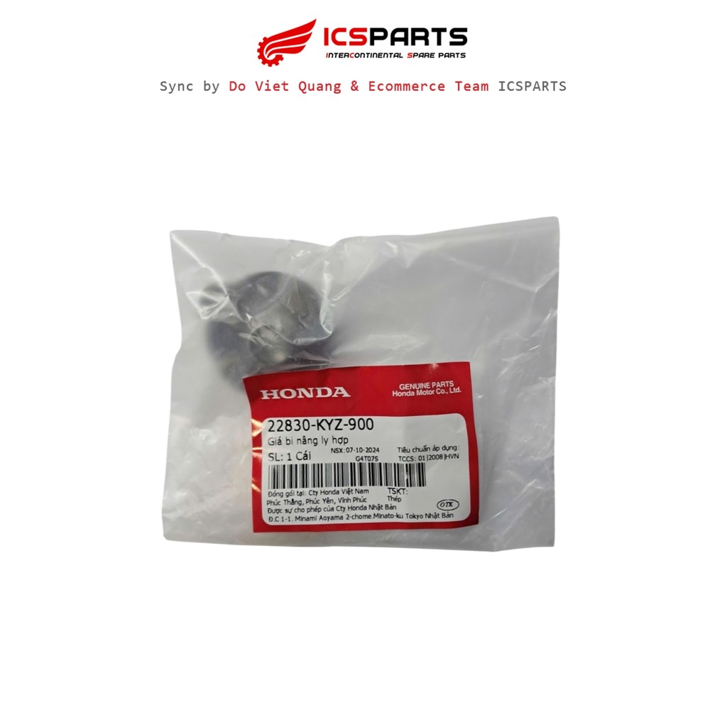HONDA Future ลูกยกคลัช ราคา (22830-KYZ-900)