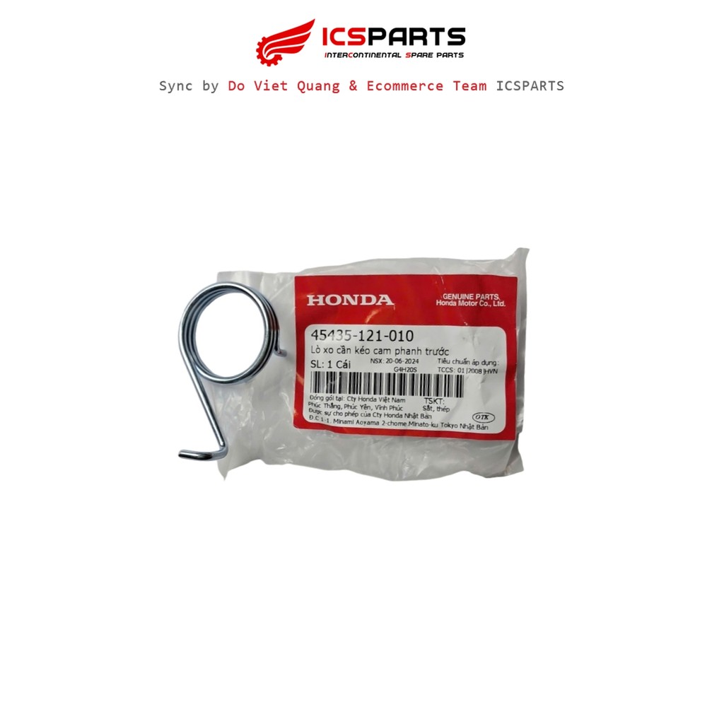 เอ็กซ์โอ ฮอนด้า เวฟ / ดรีม / อนาคต สปริงดึงลูกเบี้ยวเบรคหน้า (45435-121-010)