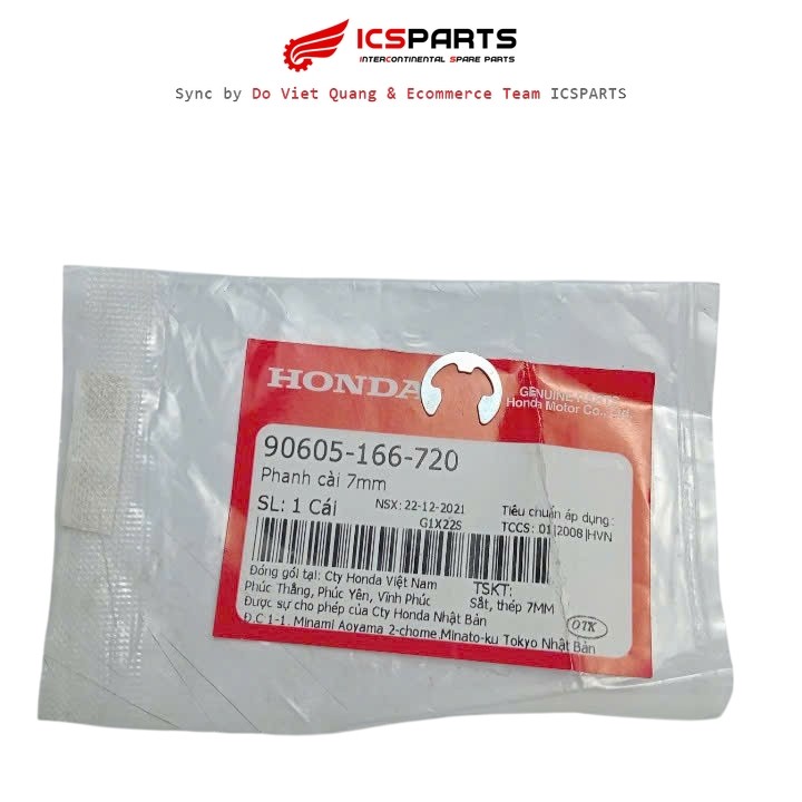 เบรก 7 มม. สําหรับสกู๊ตเตอร์ HONDA เกียร์ธรรมดา (90605-166-720)