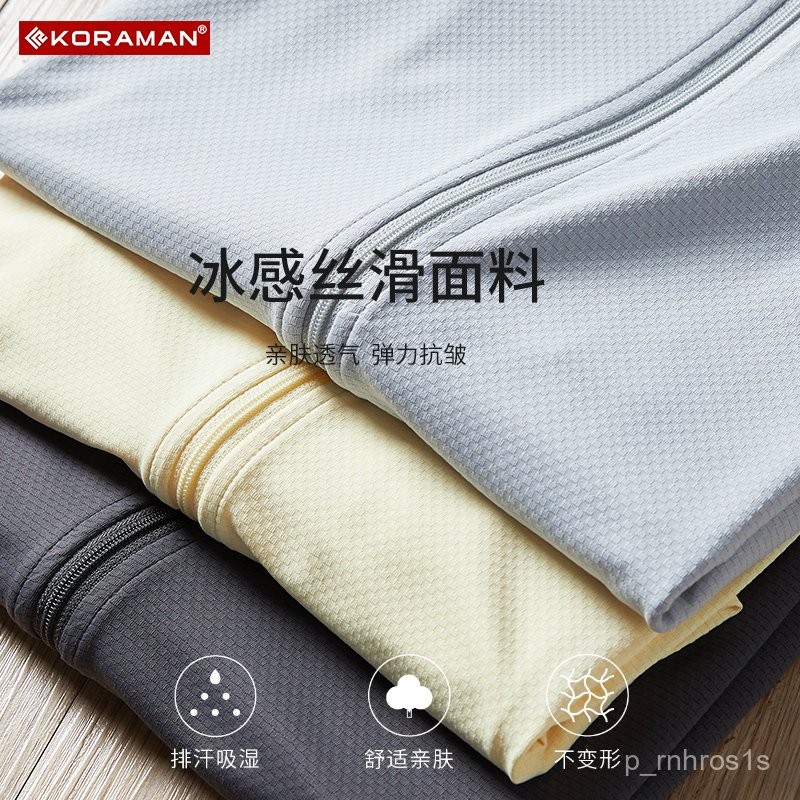 เสื้อผ้าป้องกันแสงแดด Koraman Summer สําหรับคู่รัก ท่องเที่ยวกลางแจ้ง กันแดด ชุดปั่นจักรยาน ชุดกันแด