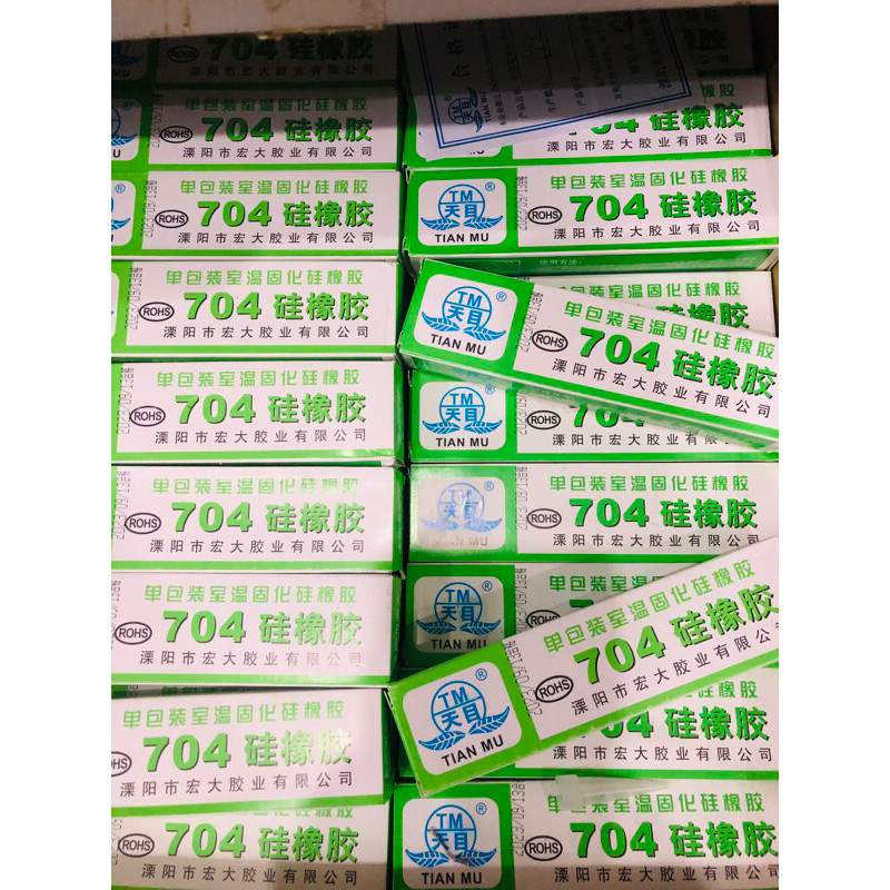 กาวขาวขุ่น 704******