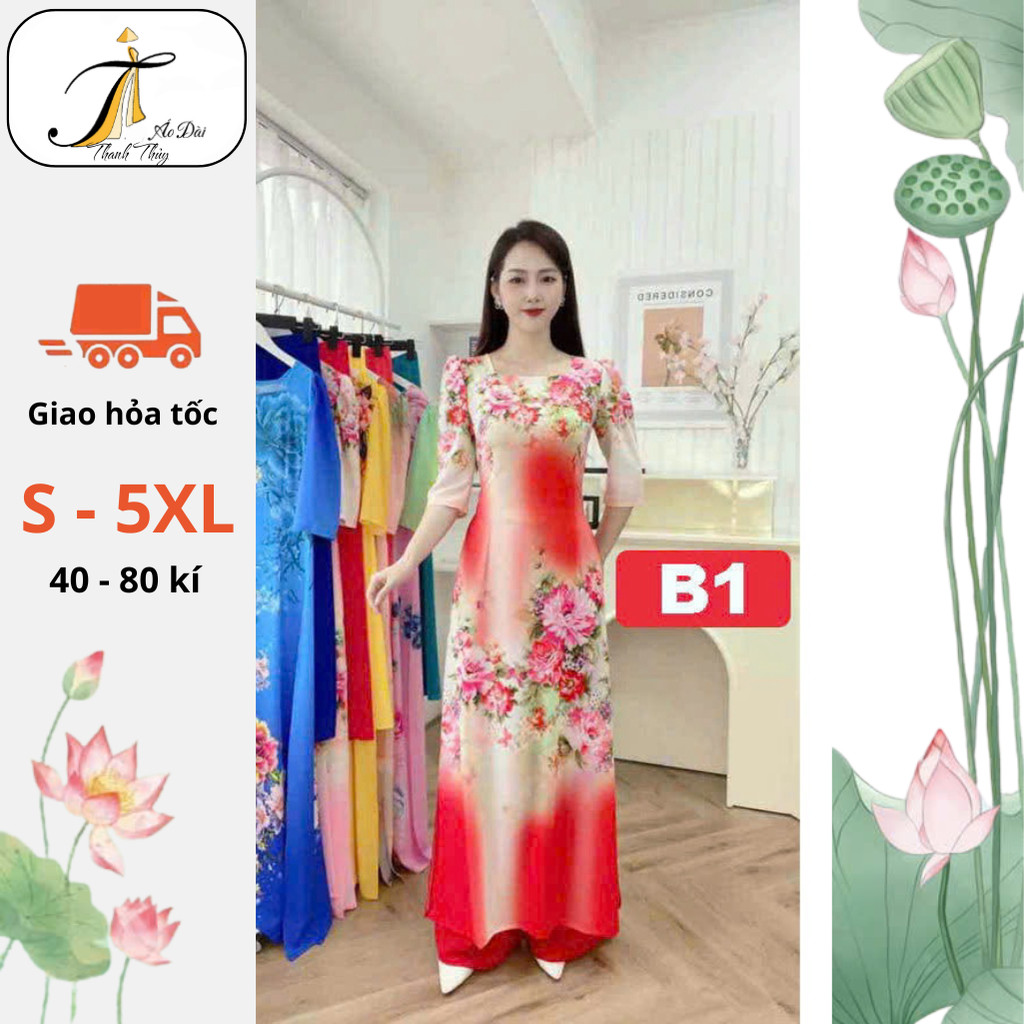 3D พิมพ์ Ao Dai คอสี่เหลี่ยม ผ้าไหมญี่ปุ่นคุณภาพสูง รหัส B1-5 ทุกขนาด S/M/L/XL/2XL/3XL/4XL/5XL