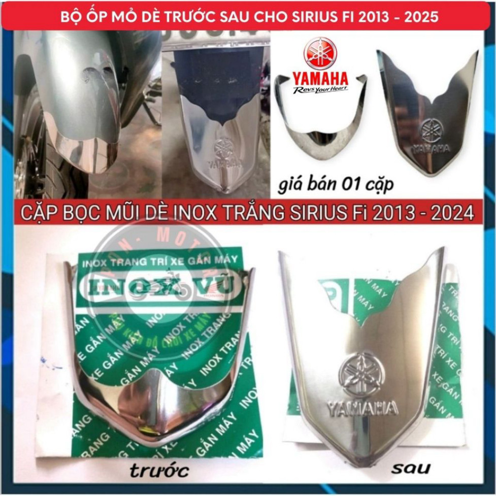 ชุดฝาครอบบังโคลน Sirius Fi Sirius FI 2013-2025 ชุดป้องกันบล็อกเครื่องยนต์ Regular Si Si Fi