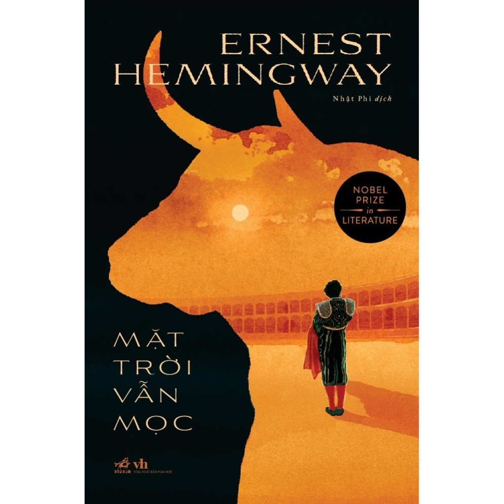 หนังสือ - The Sun Still Grows (Ernest Hemingway) (นหน้ํา)