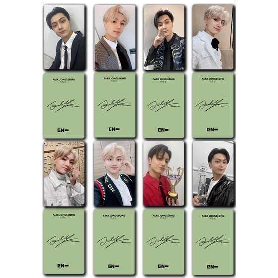 ชุดการ์ดลายเซ็น Jay ENHYPEN