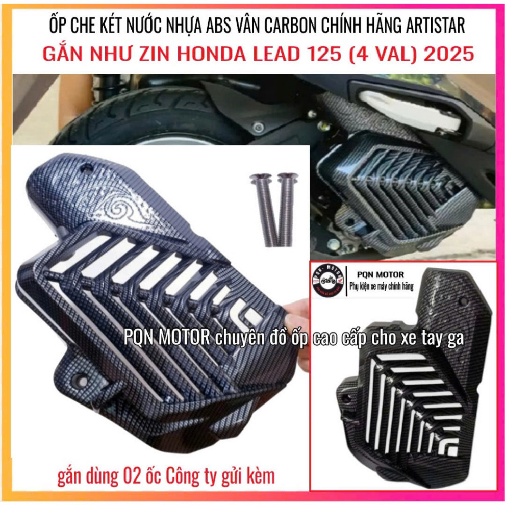 [Lead 2025] - ผ้าคลุมตกแต่งครบชุดสําหรับ Lead 2025 ของแท้ Artistar ABS Plastic Carbon Texture