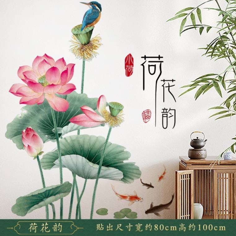 New Pink Lotus รูปลอกติดผนัง 3D 10