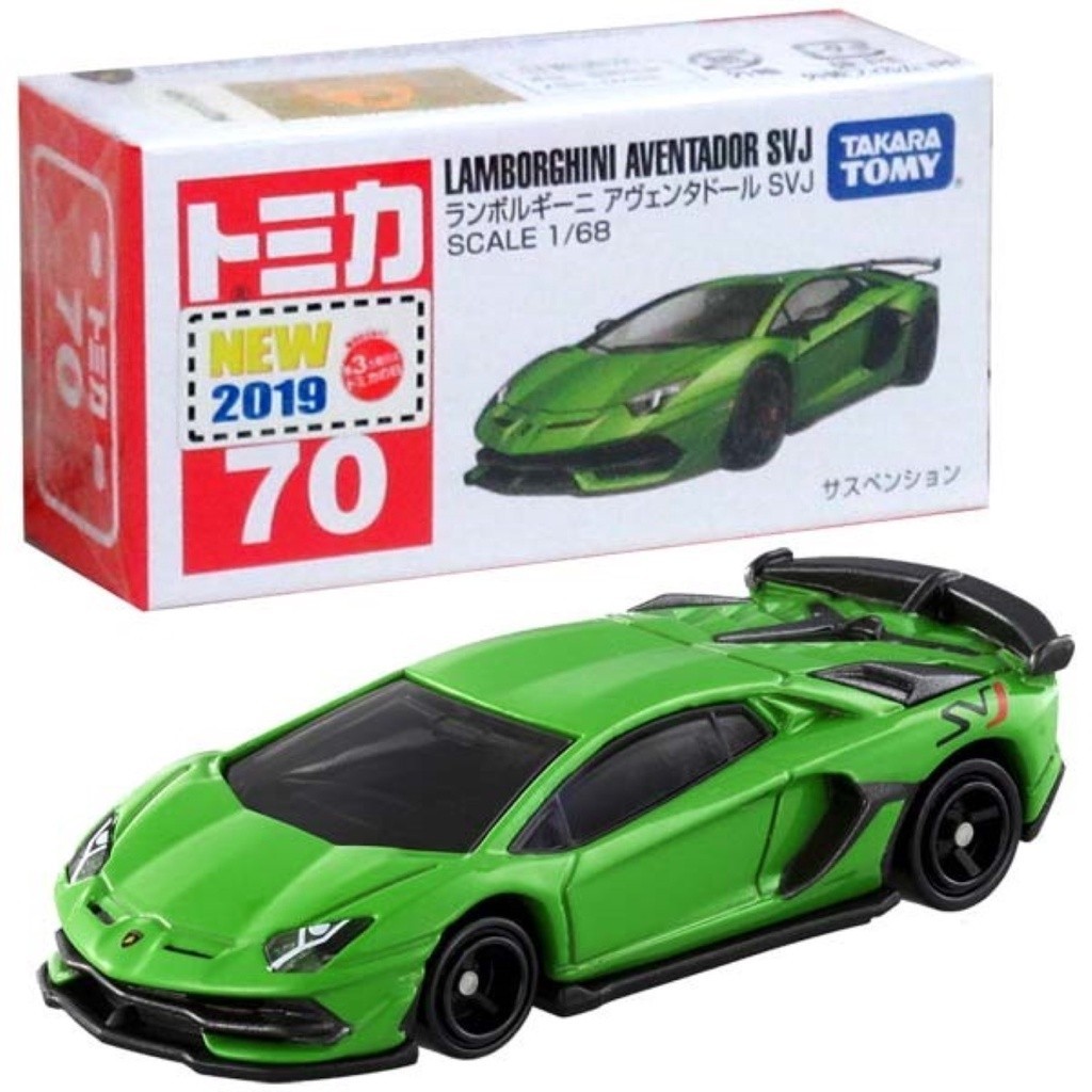 โมเดลรถ Tomica 70 Lamborghini Aventador SVJ