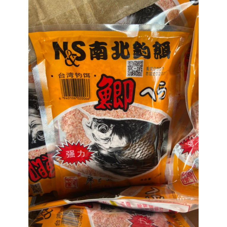 เหยื่อตกปลาคาร์พกลิ่นสตรอเบอร์รี่ที่ไวต่อแรงกด NS habdk888